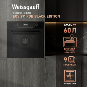 EOV 291 PDB Black Edition черный.jpg