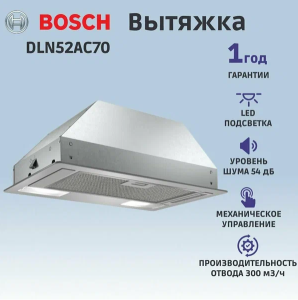 DLN52AC70.png