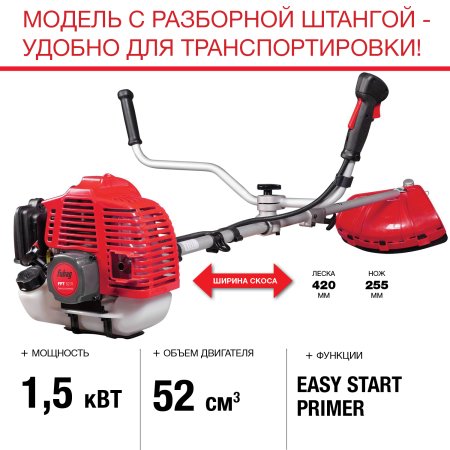 FPT52R.jpg
