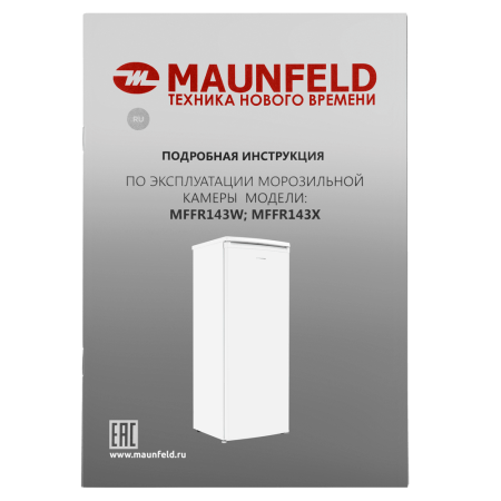 MAUNFELD-MFFR143W_13_-95 25_02_2025 15_36_18.png