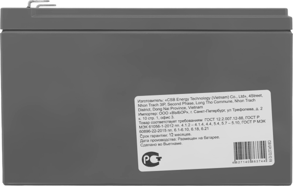 928271_v04_b 22_07_2025 15_37_15.jpg