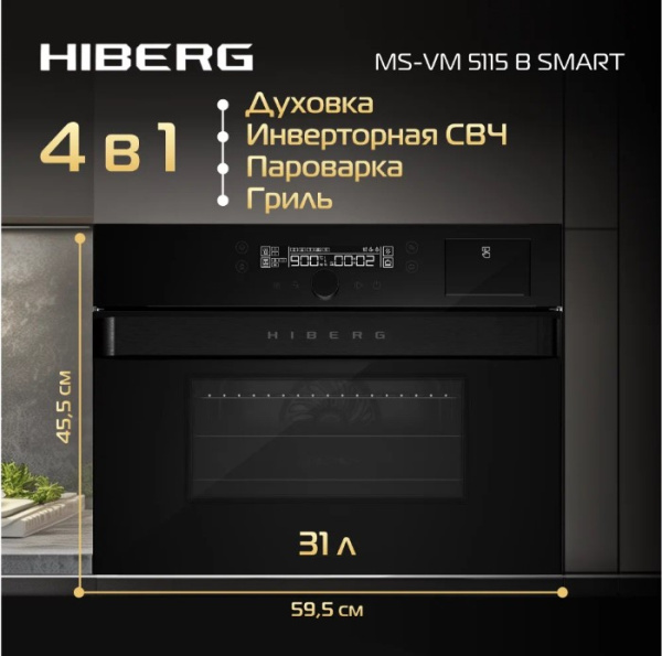 MS-VM 5115 B SMART4.jpg