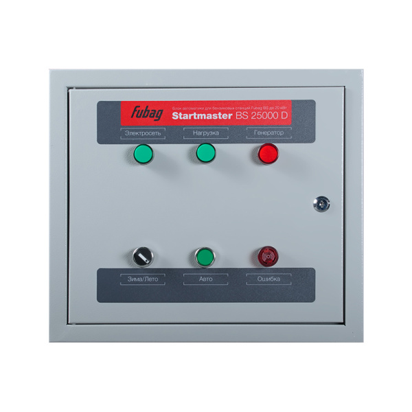 StartmasterBS25000D_431245_V2.jpg