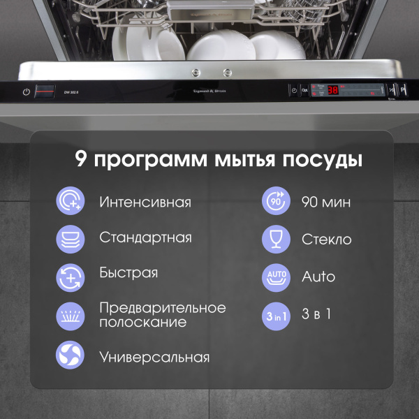 DW 302.64.jpg