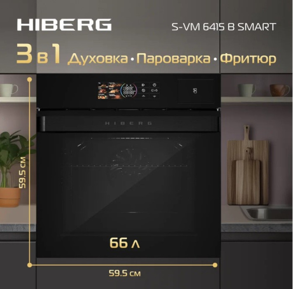 6415 B SMART3.jpg