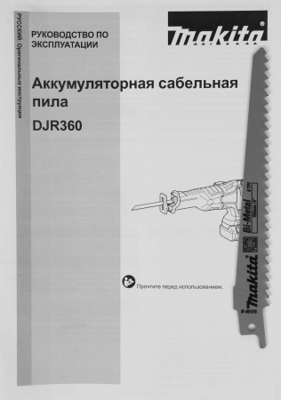 1634570_v10_b 07_03_2025 22_04_08.jpg