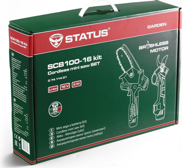 SCB100-16Kit2.jpg
