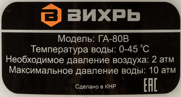 1400839_d03_b 26_03_2024 22_31_57.jpg