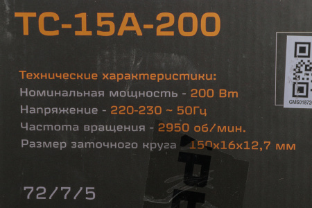 1680122_v16_b 27_03_2024 8_55_06.jpg