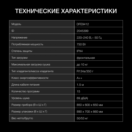2045399_v21_b 03_03_2025 20_41_23.jpg