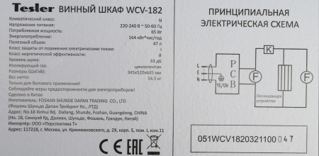 aHR0cHM6Ly9pbWFnZXMubWVybGlvbi5ydS8xNTUvMTU1MDUwNS8xNTUwNTA1X2QwOV9iLndlYnA 02_06_2026 12_19_45.jpg