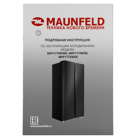 Maunfeld-MFF177NFBE_16_-95 25_02_2025 16_23_09.png