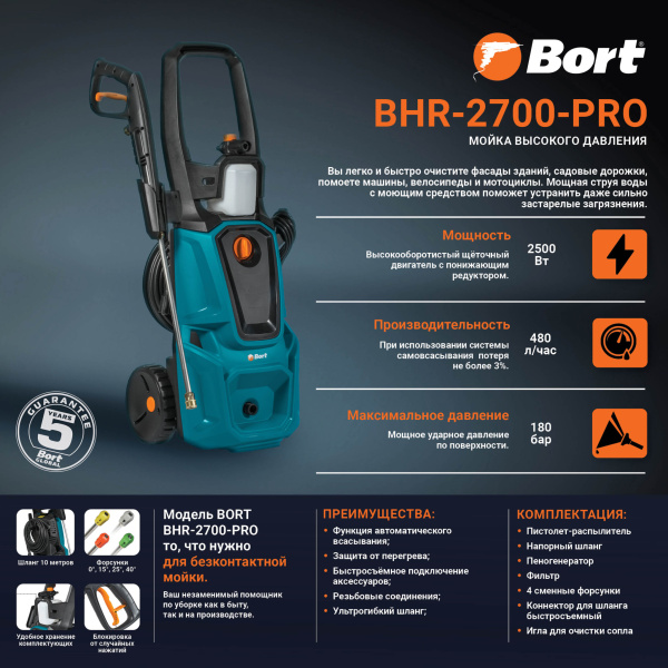 2700-PRO3.jpg
