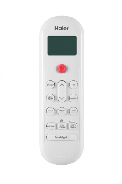 haier_coral_expert_dc_mai_1 28_02_2025 21_53_21.jpg