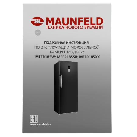 MAUNFELD-MFFR185SB_13_-95 25_02_2025 15_36_49.png
