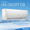 SUSH-С079BE8.jpg
