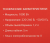 1383454_p02_b 01_03_2025 19_37_17.jpg