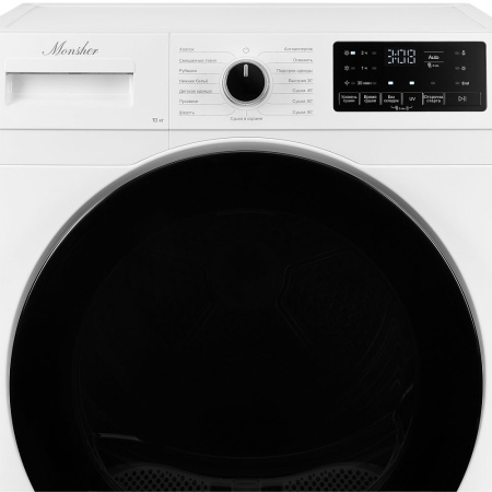 MDM 595 Blanc2.jpg