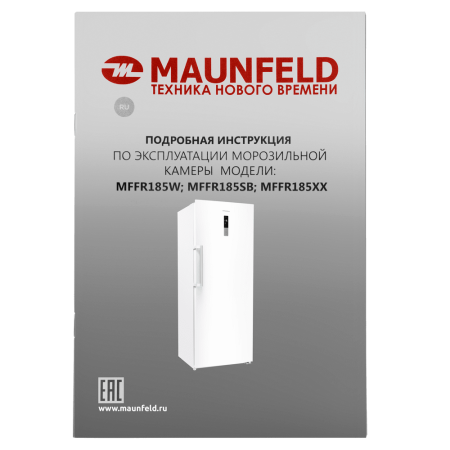 MAUNFELD-MFFR185W_13_-95 25_02_2025 15_37_01.png