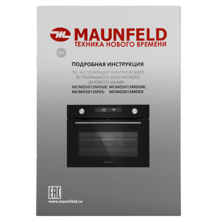 MAUNFELD-MCMO5013MDGB_19_-95 25_02_2025 14_43_26.png