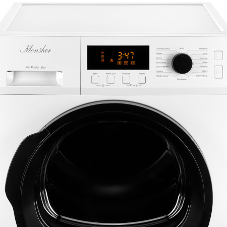 MDM 631 Blanc5.jpg