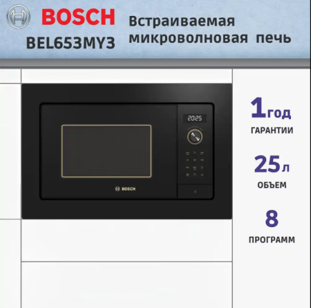 BEL653MY34.png