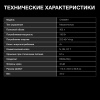aHR0cHM6Ly9pbWFnZXMubWVybGlvbi5ydS8yMDMvMjAzMjg0OS8yMDMyODQ5X3YwOF9iLndlYnA 08_06_2026 13_09_21.jpg