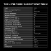 1783641_v07_b 26_03_2024 18_55_16.jpg
