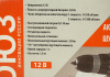1898801_v09_b 07_03_2025 21_10_42.jpg